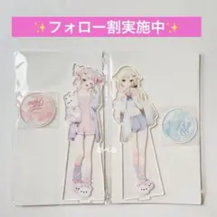 HIMEHINA GiGO限定 ビッグアクリルスタンド 2種セット