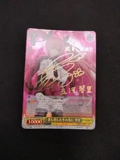 2025年最新】琴里 spの人気アイテム - メルカリ