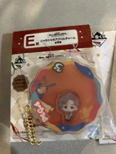 Mr.グリーンアップル アクリルキーホルダー