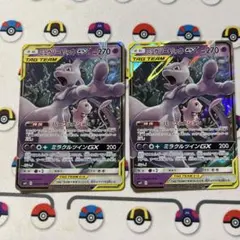 ミュウツー&ミュウGX RR SM12a TAG TEAM GXタッグオールス…