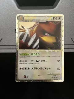 2025年最新】リングマの人気アイテム - メルカリ