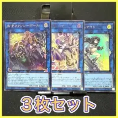 遊戯王 E・P・リトルナイト W:Pファンシーボール セット - メルカリ