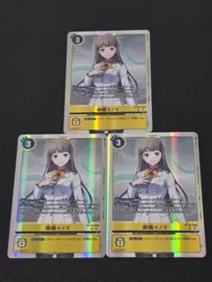 2026年最新】#御園イノリの人気アイテム - メルカリ