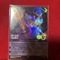 ディズニーロルカナ アースラ 大海の魔女王 エンチャンテッド - メルカリ