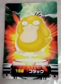 2025年最新】コダック レジェンドの人気アイテム - メルカリ