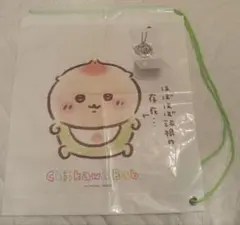 Chiikawa Baby 購入特典 ノベルティ ショッパー くりまんじゅう
