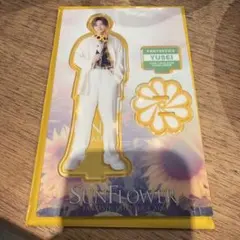 FANTASTICS 八木勇征 アクリルスタンドSUNFLOWER アクスタ - メルカリ