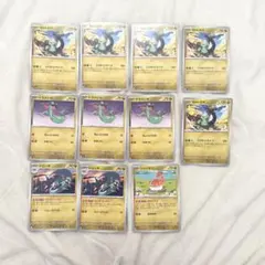 ポケモンカード195 モトトカゲ ホロ キラ ドラメシャ ドロンチ シャリタツのサムネイル
