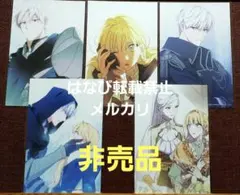 夫を味方にする方法　ポストカード２枚 Amazon | 夫を味方にする方法 イースケ ポストカード | ポスト