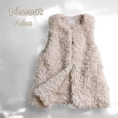 フェイクファーベスト ベスト