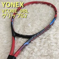 2025年最新】yonex vcore 98lの人気アイテム - メルカリ