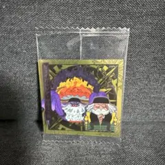 にふぉるめーしょん ワンピース大海賊シールウエハースLOG.13 サターン聖