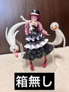 一番くじ　ワンピース　ペローナ　フィギュア