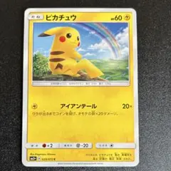2026年最新】シリーズ：サン&ムーン ポケモンカードゲームの人気