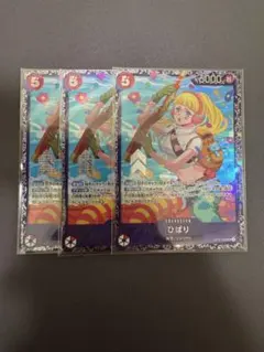 ひばり SR プロモ OP11-010 フラッグシップ ベスト8 景品 3点 - メルカリ