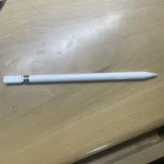 Apple Pencil ホワイト第一世代