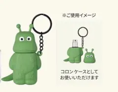 未使用】ジョーマローン コロン 9mL キーチェーン シーモンスター