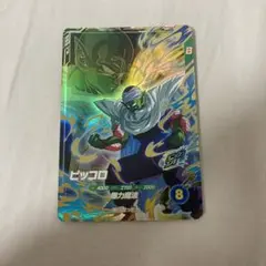 ドラゴンボールスーパーダイバーズ GDR SDV2-024 ピッコロ