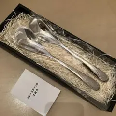 2026年最新】yamaco カトラリーセットの人気アイテム - メルカリ