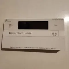 パーパス 給湯 器 リモコン 古い 2026年最新 リモコン パーパスの人気