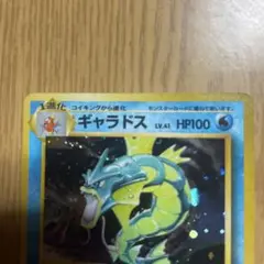 PCG10 ギャラドス レジェンド ランダムベーシックパック psa10 プロモ PSA10】ギャラドス レジェンド プロモ ランダムベーシックパック