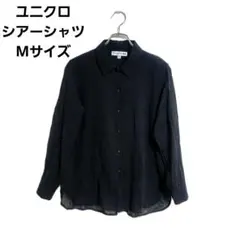 ユニクロ シアーシャツ 薄手 INES DE LA FRESSANGE 長袖 M