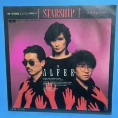 EP アルフィー / STARSHIP-光を求めて- A-4928