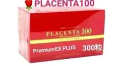 2026年最新】プラセンタ100プレミアムexの人気アイテム - メルカリ