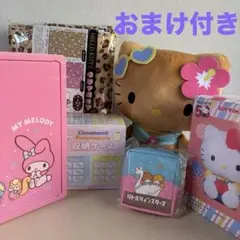 サンリオ キティ ポムポムプリン リトルツインスターズ マイメロ まとめ売り