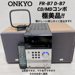 2025年最新】onkyo fr b7の人気アイテム - メルカリ