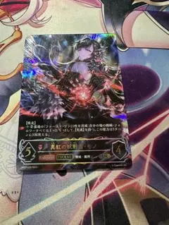 2025年最新】真紅の抗戦者・モノの人気アイテム - メルカリ