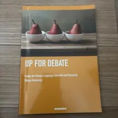 UP FOR DEBATE - Masakazu Mishima