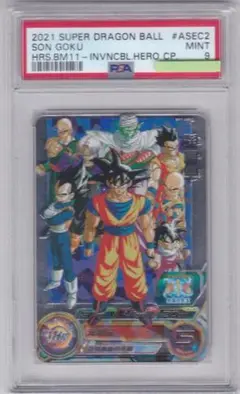 2025年最新】ドラゴンボールヒーローズbm11-asec2の人気アイテム