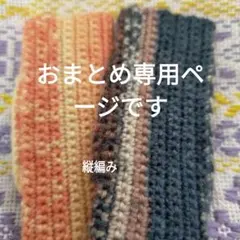 指すり　指かけ　津軽三味線　胡弓　二胡　マンドリン　地唄