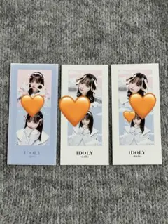 ひすい様専用♡