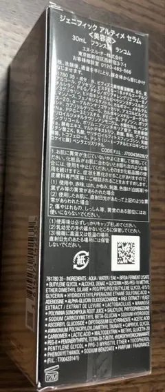プトレミー アロマティック キャンドル 300g AHM02 - メルカリ