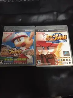 プレイステーション3 2 GAMES 実況パワフルプロ野球2010/2011