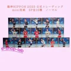 2026年最新】小川智大 色紙の人気アイテム - メルカリ