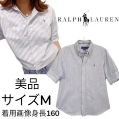 24時間限定価格美品ラルフローレン　白　ストライプ　マルチポニー　半袖シャツM