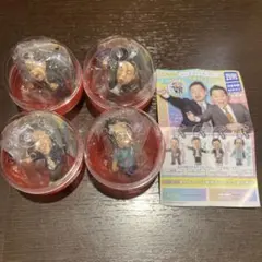 ダイアン ゴイゴゴイでスーススーなガチャキーホルダー 全4種