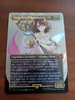 ユウナのガード、ティーダ　大召喚士、ユウナ　セット EX+]大召喚士、ユウナ/Yuna, Grand Summoner《日本語》【FIC】