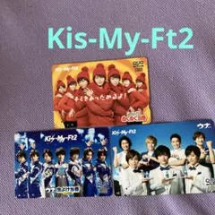 2025年最新】kis-my-ft2 チケットの人気アイテム - メルカリ