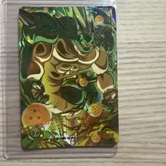 スーパードラゴンボールヒーローズ　mm3-024 ポルンガ