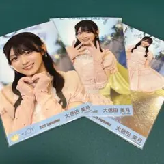 2025年最新】大信田美月の人気アイテム - メルカリ