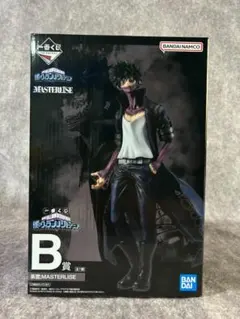 一番くじ 未開封　僕のヴィランアカデミア 僕のヒーローアカデミア B賞 荼毘