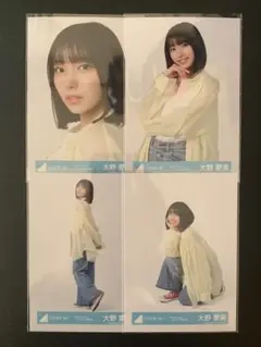 大野愛実 日向坂46 Kind of love ジャケット写真 コンプ - メルカリ