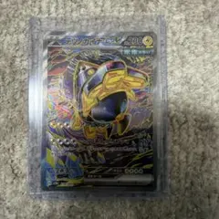テツノカイナex sarのサムネイル