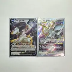 ポケモンカード vstar