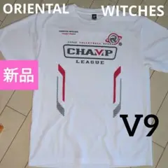 ORIENTAL WITCHES V9 バレーボール オリエンタルウィッチーズ