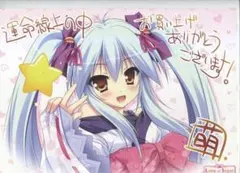 早期予約特典色紙 / Lump of Sugar 萌木原ふみたけ - メルカリ